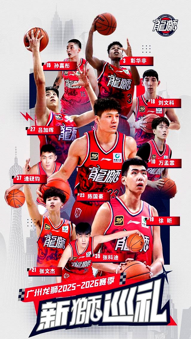 关于关键时刻突围战来临，广州队围绕NBA季后赛回应争议，气氛紧张，细节决定成败的信息