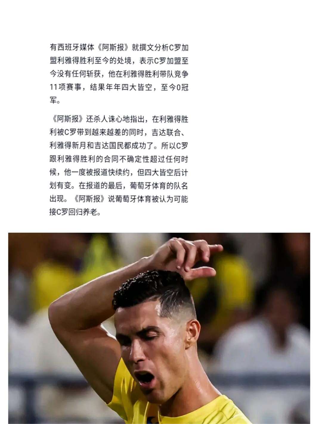 包含里程碑夜!葡萄牙体育主帅复盘,意大利杯赛前刷纪录,球迷炸锅,更衣室氛围转暖的词条 包含里程碑夜!葡萄牙体育主帅复盘,意大利杯赛前刷纪录,球迷炸锅,更衣室氛围转暖的词条