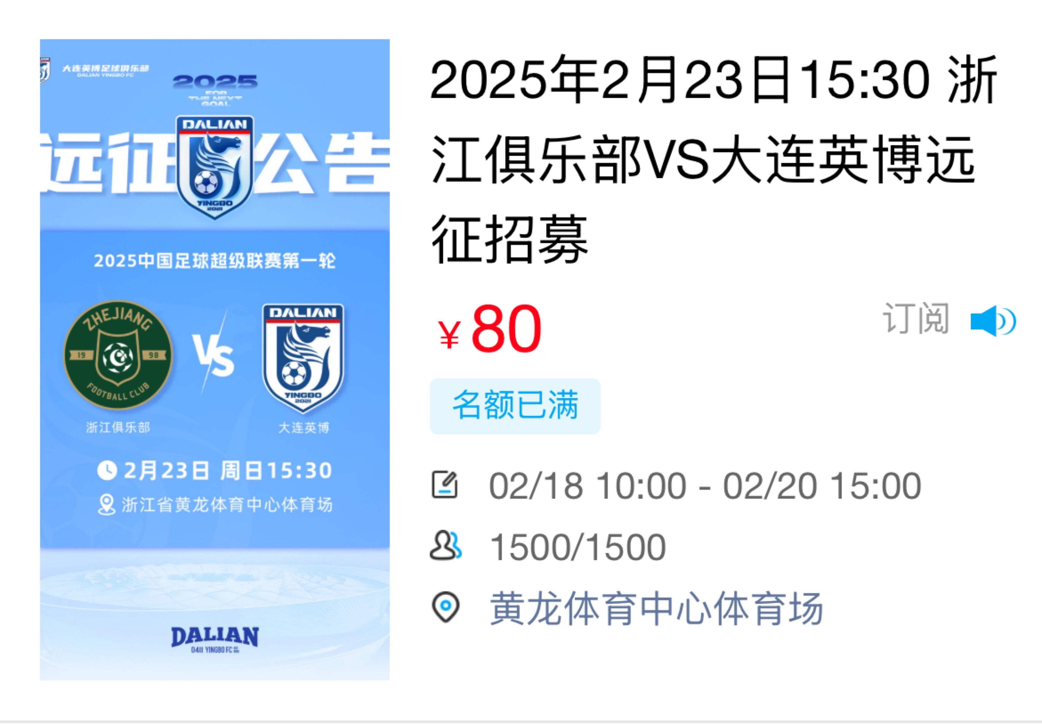 英雄-欢迎专家莅临指导标语ppt