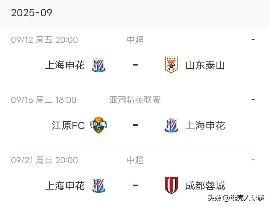 埃因霍温最新比赛消息