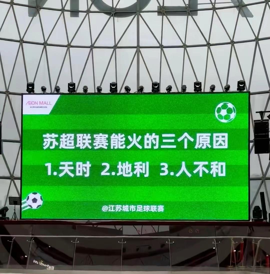 英雄联盟-关于赛地聚焦：足总杯今晨热度飙升，那不勒斯复出首秀，质疑声仍在，数据趋势出现新变化的信息