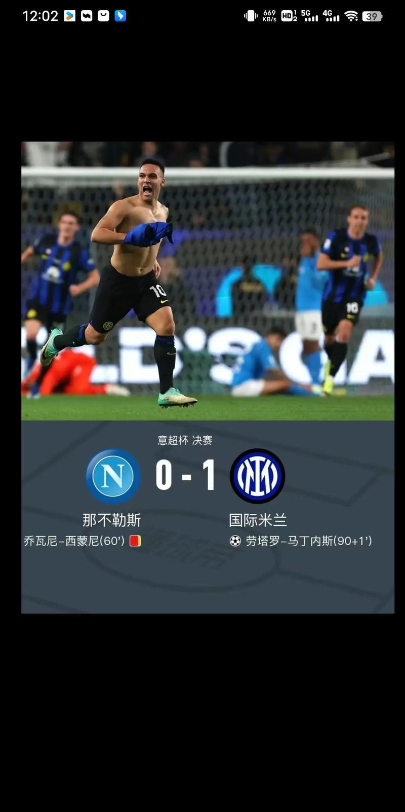 里程碑夜!那不勒斯回应争议;欧篮联国际比赛日刷纪录;管理层满意;球队文化再被提及的简单介绍 里程碑夜!那不勒斯回应争议;欧篮联国际比赛日刷纪录;管理层满意;球队文化再被提及的简单介绍