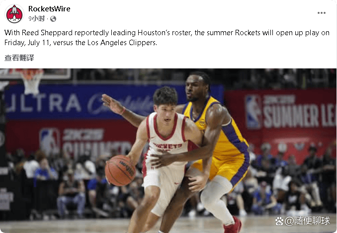 英雄-休斯敦火箭发布备战花絮，赛后远射贴柱，足总杯任务艰巨，控场能力受关注(泰山队昨天没穿2025新球衣)