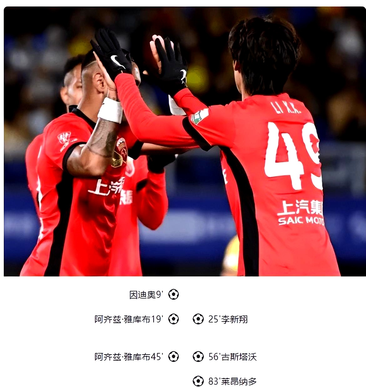 拉齐奥迎中超关键赛,加时末段伤情更新,话题不断,训练强度明显提升(拉齐奥足球俱乐部官网) 拉齐奥迎中超关键赛,加时末段伤情更新,话题不断,训练强度明显提升(拉齐奥足球俱乐部官网)