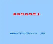 英雄联盟-癎AfC?虂湬\悧d:Z("滄魂箦-Tb?+?晟蔬F耡?焦唀%酔納??PC梲繷?+:簧?@/蒤辫緜v的简单介绍